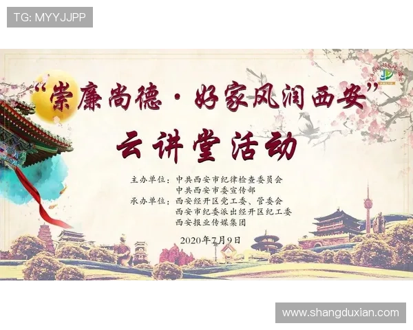 开云集团会员注册的优势与会员权益全面解析，让你享受更多优惠