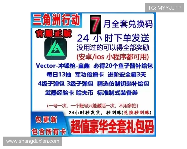 问鼎pg娱乐电子游戏下载网站最新优惠活动与福利礼包领取指南
