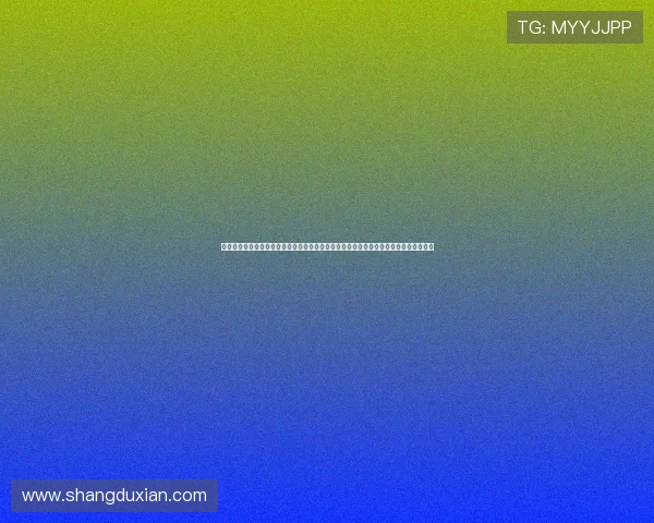 问鼎登陆链接帮助用户轻松找到世界杯官方入口，确保第一时间掌握比赛结果与精彩集锦