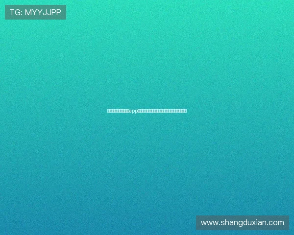 安卓用户必看！问鼎app最新版下载安装流程及常见问题快速解决方法